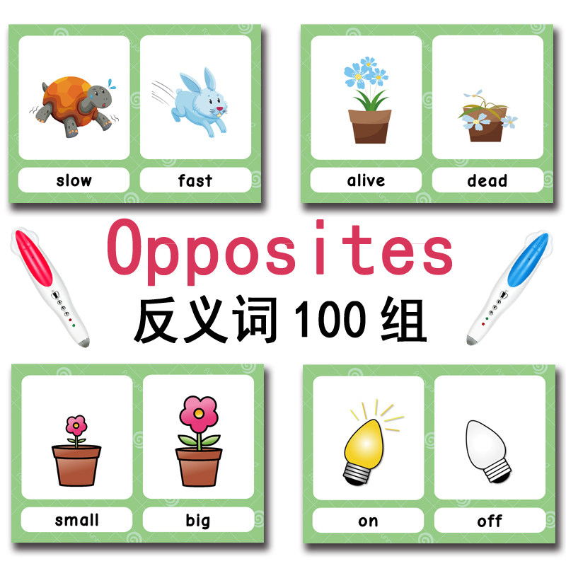 100組の反対語フラッシュカード 英語語彙カード 子供向け  - Kid Educational のレビューと価格
