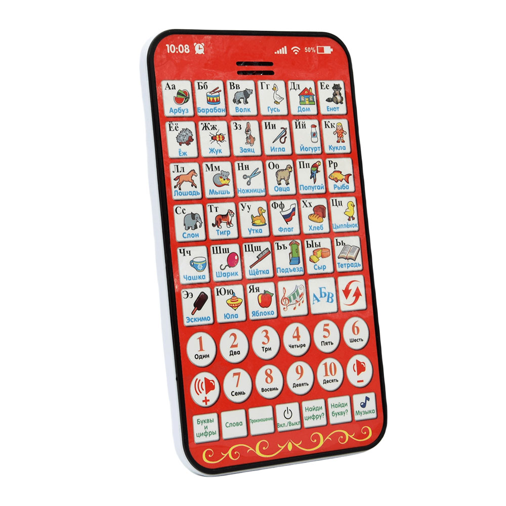 新しい多機能ロシア語学習パッド子供タブレット数字文字形状早期 - Kids Without Education のレビューと価格